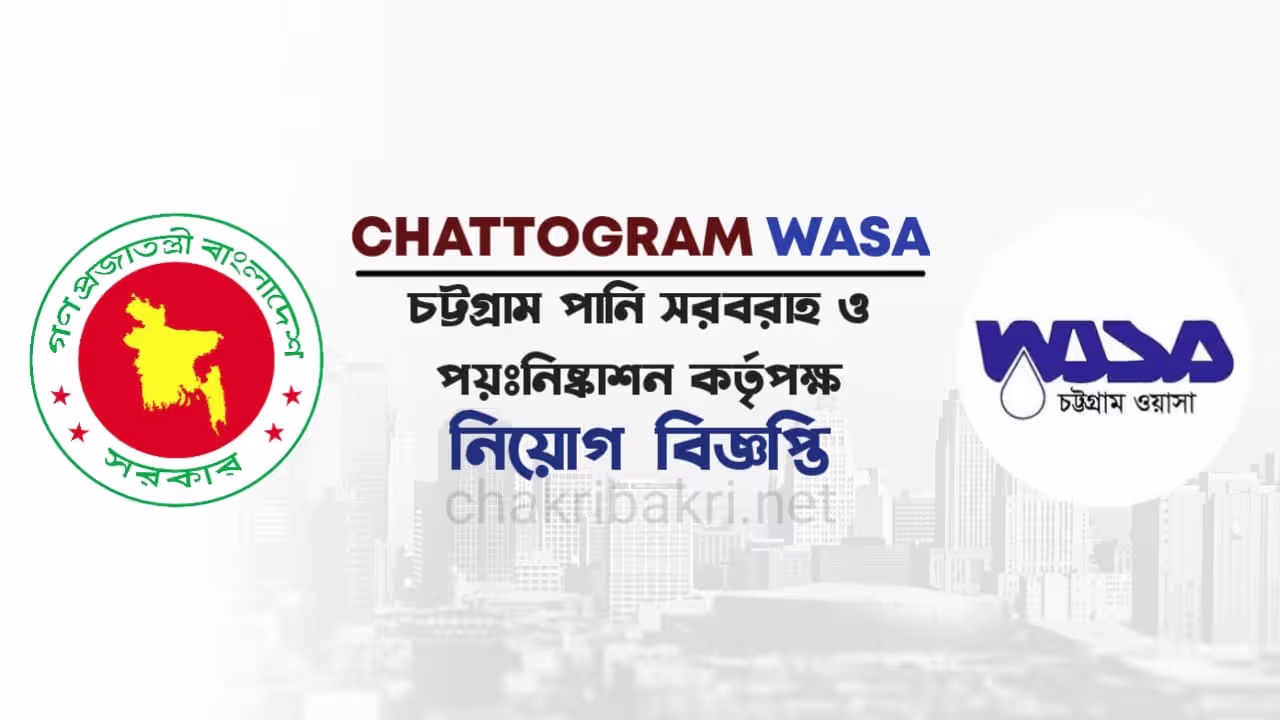 Chattogram WASA Job Circular 2025 – 144 Vacancies (Circular 1)